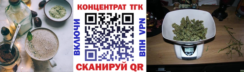 Печенье с ТГК марихуана  Афипский 