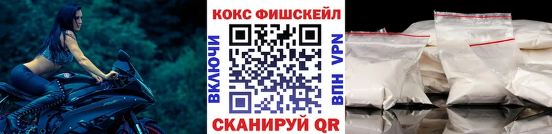 КОКАИН 99%  продажа наркотиков  Афипский 