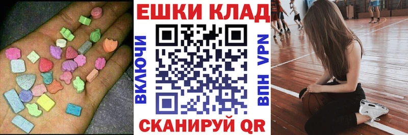 ЭКСТАЗИ Дубай  Афипский 