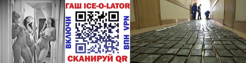 Гашиш Изолятор Афипский