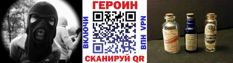 хочу   Афипский  Героин Афган 