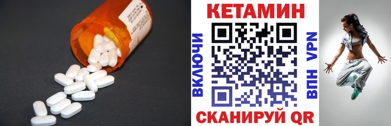 где продают   Афипский  shop как зайти  КЕТАМИН ketamine 