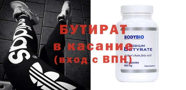таблы Балабаново