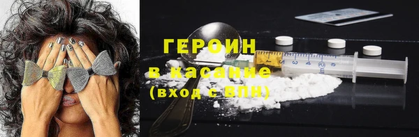 тгк Баксан