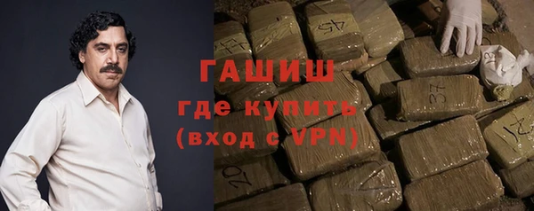 тгк Баксан