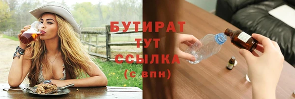 тгк Баксан