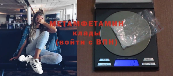 тгк Баксан