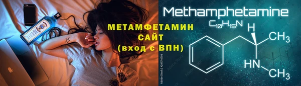 тгк Баксан