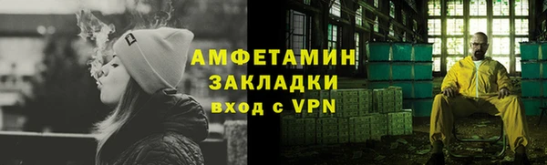 ГАЛЛЮЦИНОГЕННЫЕ ГРИБЫ Балахна