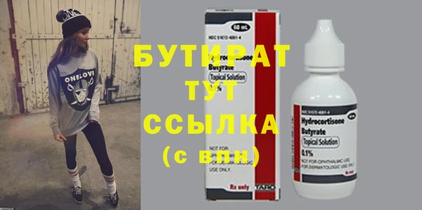 ГАЛЛЮЦИНОГЕННЫЕ ГРИБЫ Балахна
