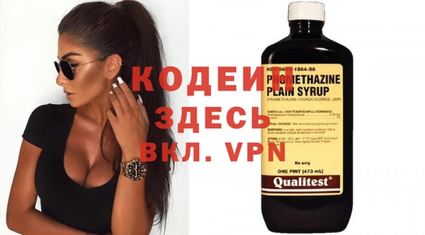 ГАЛЛЮЦИНОГЕННЫЕ ГРИБЫ Балахна