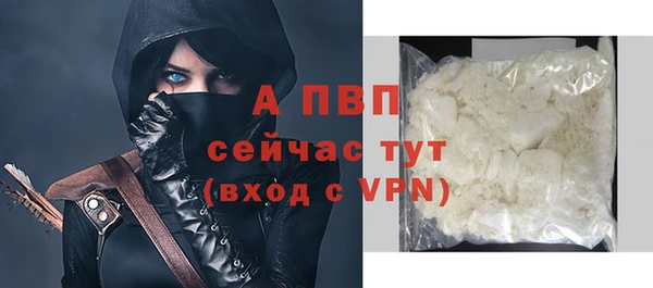 тгк Баксан