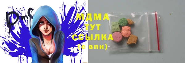 тгк Баксан