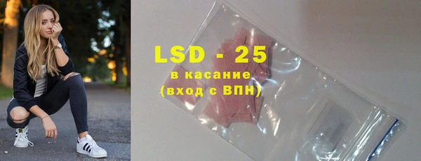 кокаин Армянск