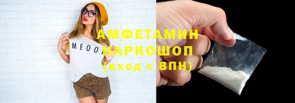 ГАЛЛЮЦИНОГЕННЫЕ ГРИБЫ Балахна