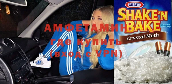 ГАЛЛЮЦИНОГЕННЫЕ ГРИБЫ Балахна