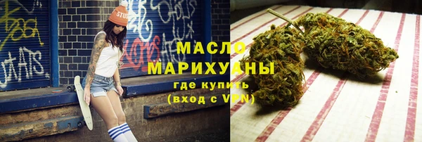 ГАЛЛЮЦИНОГЕННЫЕ ГРИБЫ Балахна