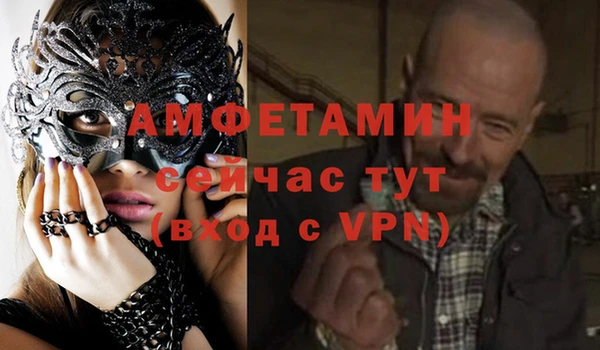 таблы Балабаново