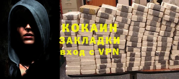 тгк Баксан