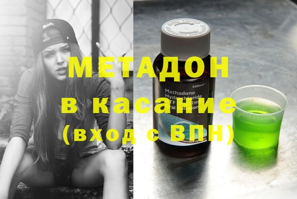 тгк Баксан