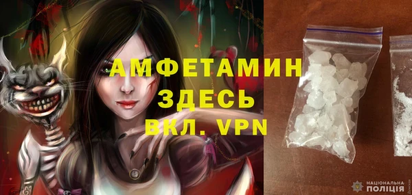 тгк Баксан