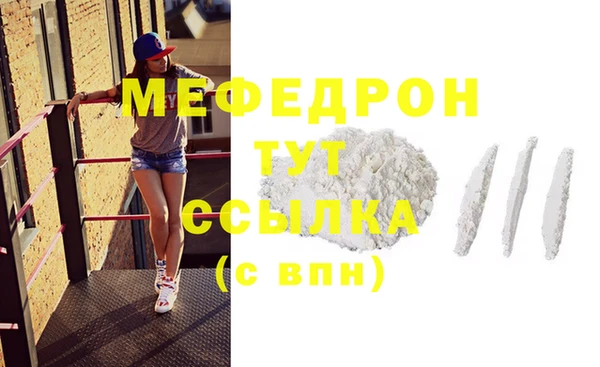 таблы Балабаново