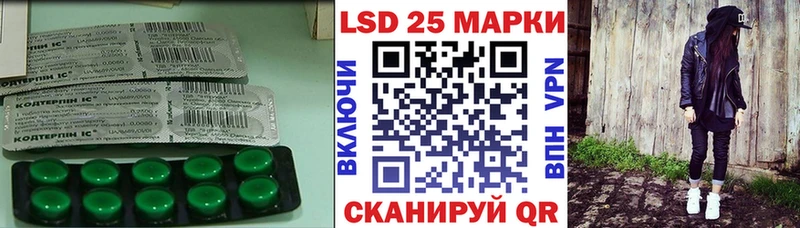 продажа наркотиков  Афипский  LSD-25 экстази ecstasy 