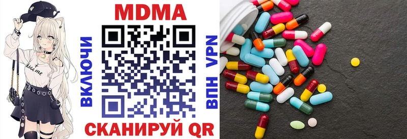 MDMA crystal  Афипский 