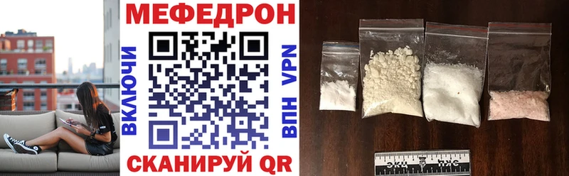 Мефедрон 4 MMC  где продают   Афипский 