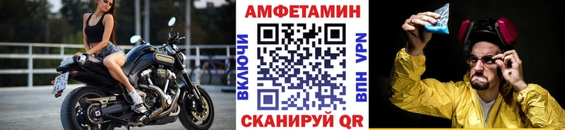 МЕТАМФЕТАМИН Methamphetamine  ссылка на мегу ссылки  Афипский 