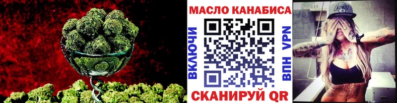 Дистиллят ТГК THC oil  Афипский 
